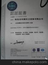 青島歐標(biāo)產(chǎn)品咨詢服務(wù)的全面解析 價格、廠家、圖片與認(rèn)證服務(wù)