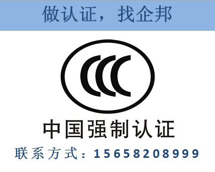 慈溪ISO、CCC及ISO 9001認(rèn)證咨詢 助力企業(yè)提升質(zhì)量管理與市場準(zhǔn)入